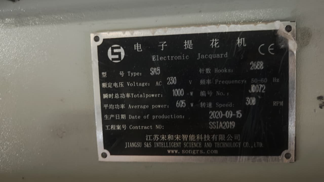 14 Set China Rapier with S&S and SVP Jacquard